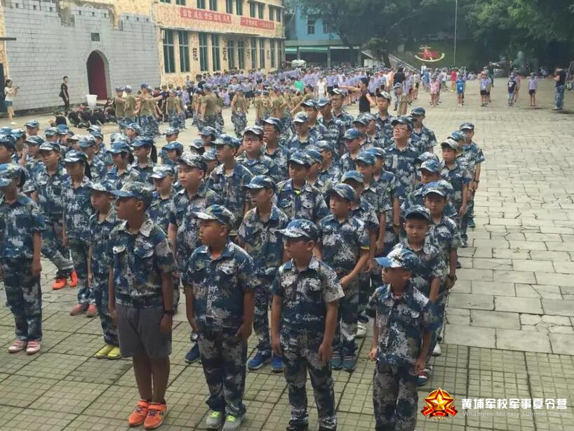 广州黄埔青少年军校夏令营的含义