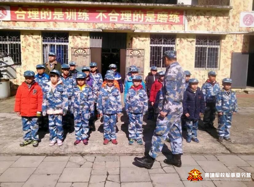 2018年广州黄埔青少年军校军事冬令营7天班报名